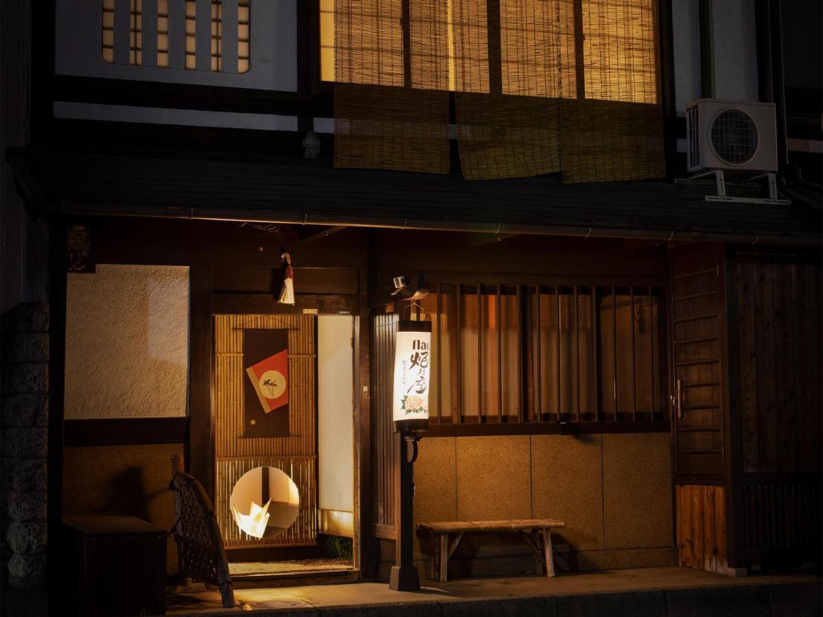 Naokonoza Bettei Umekoji Villa Kyoto Exteriör bild
